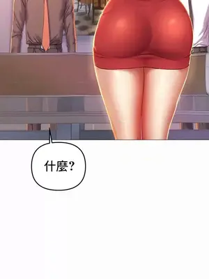 神的女人 1-24話[完結]_001040