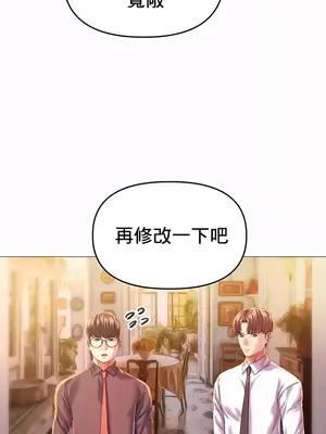 神的女人 1-24話[完結]_001041