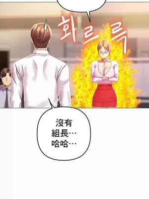 神的女人 1-24話[完結]_001042