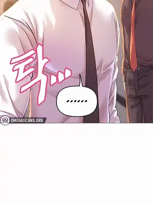 神的女人 1-24話[完結]_001043