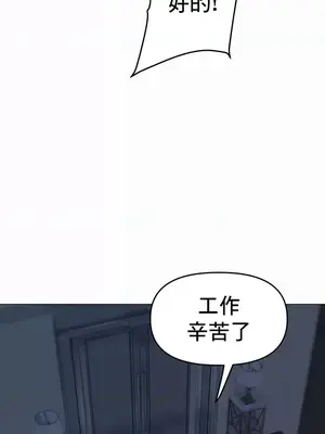 神的女人 1-24話[完結]_001046