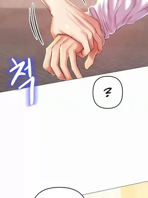 神的女人 1-24話[完結]_001049