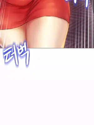 神的女人 1-24話[完結]_001050