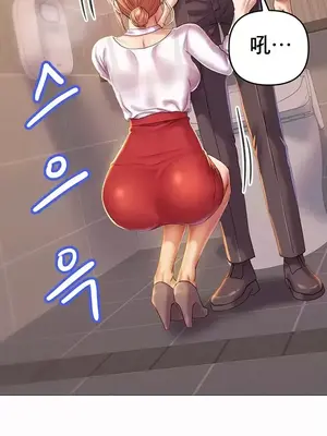 神的女人 1-24話[完結]_001052