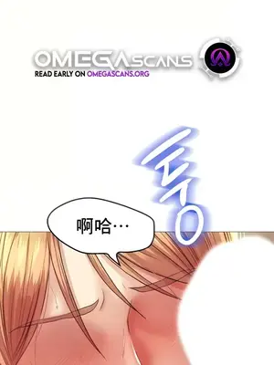 神的女人 1-24話[完結]_002002