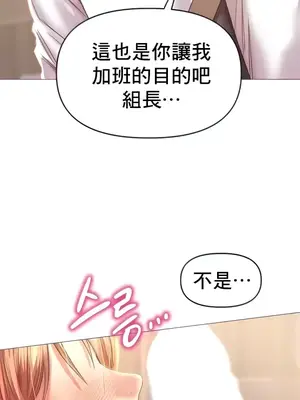 神的女人 1-24話[完結]_002003