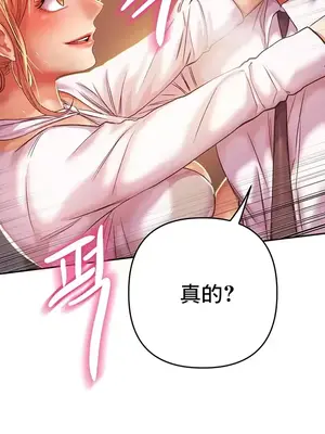 神的女人 1-24話[完結]_002024