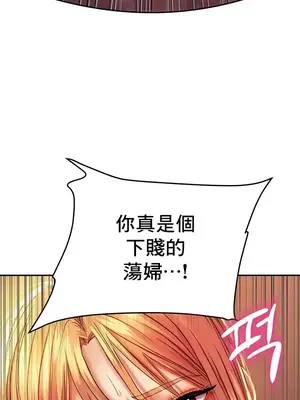 神的女人 1-24話[完結]_002027