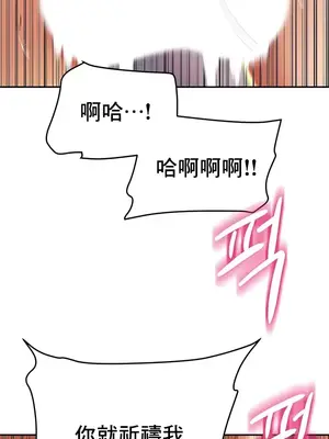 神的女人 1-24話[完結]_002028