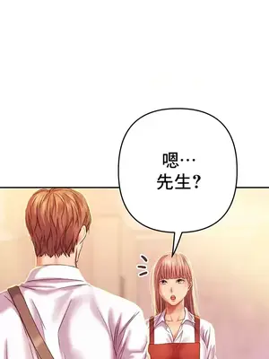 神的女人 1-24話[完結]_002031