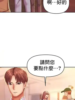 神的女人 1-24話[完結]_002035