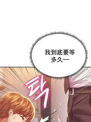 神的女人 1-24話[完結]_002036