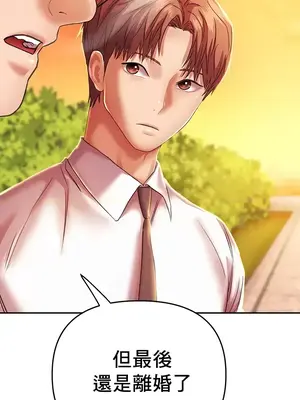 神的女人 1-24話[完結]_003029