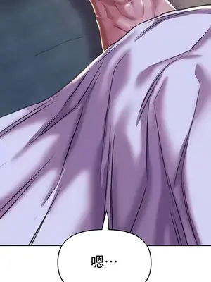 神的女人 1-24話[完結]_003037