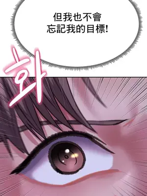 神的女人 1-24話[完結]_003038