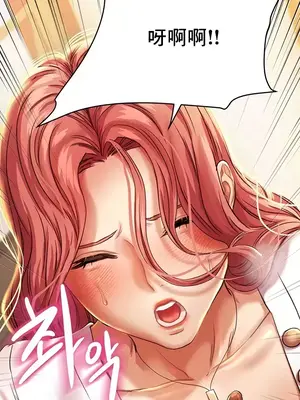 神的女人 1-24話[完結]_004028