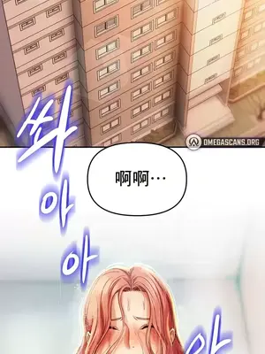 神的女人 1-24話[完結]_004033