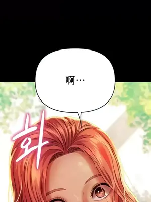 神的女人 1-24話[完結]_005008