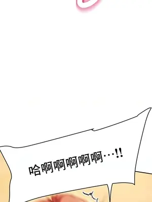神的女人 1-24話[完結]_005017