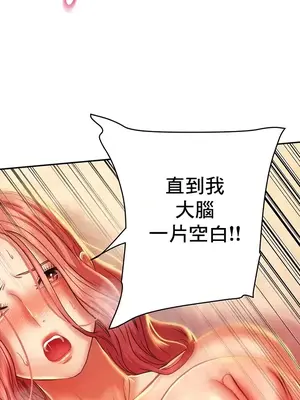 神的女人 1-24話[完結]_005032