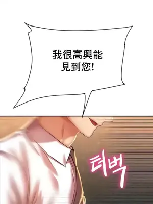 神的女人 1-24話[完結]_006006
