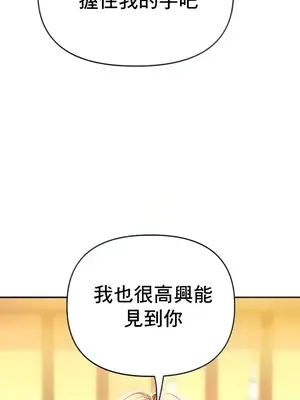 神的女人 1-24話[完結]_006008