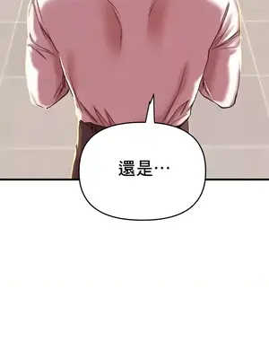 神的女人 1-24話[完結]_008012