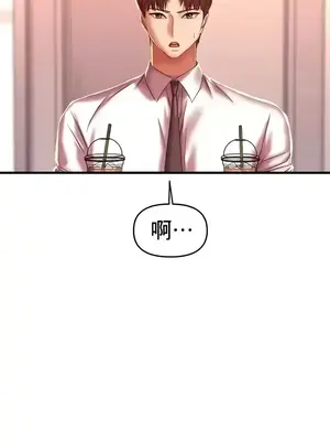 神的女人 1-24話[完結]_008013