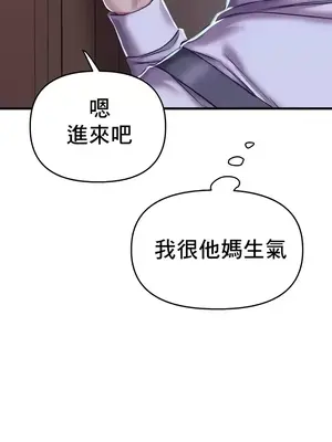 神的女人 1-24話[完結]_008040