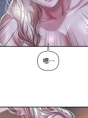 神的女人 1-24話[完結]_009036