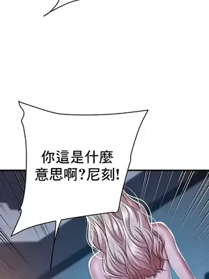 神的女人 1-24話[完結]_009040