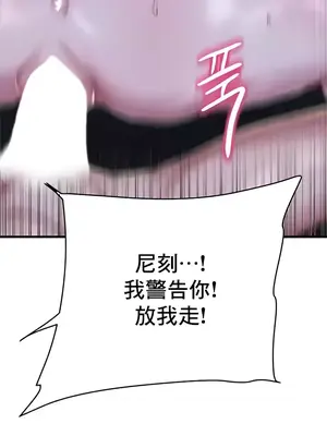 神的女人 1-24話[完結]_009044