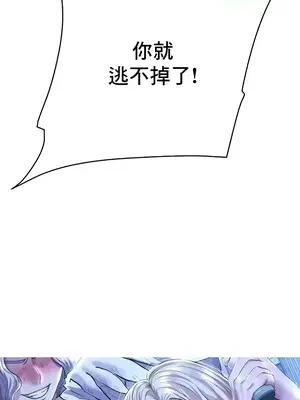 神的女人 1-24話[完結]_010003