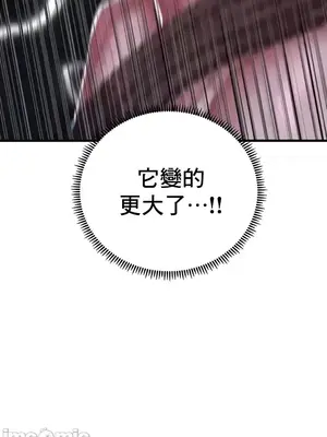 神的女人 1-24話[完結]_010018