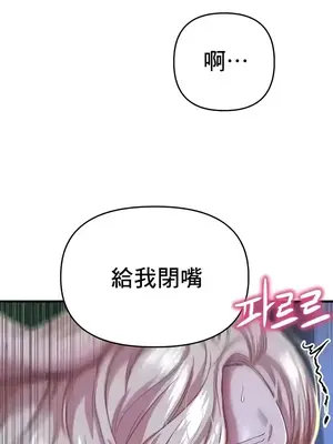 神的女人 1-24話[完結]_010041