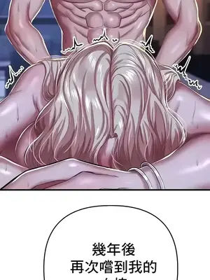 神的女人 1-24話[完結]_011005