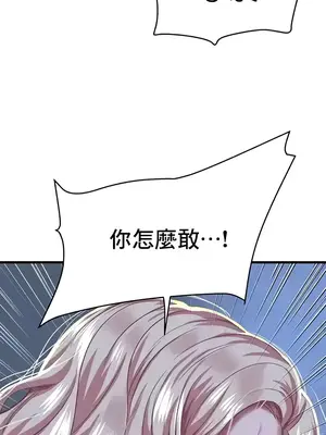 神的女人 1-24話[完結]_011006