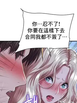 神的女人 1-24話[完結]_011008