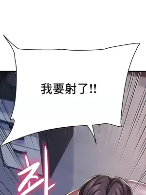 神的女人 1-24話[完結]_011024