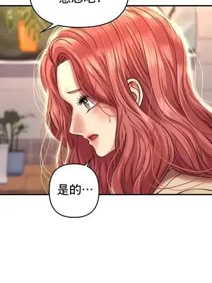 神的女人 1-24話[完結]_012009