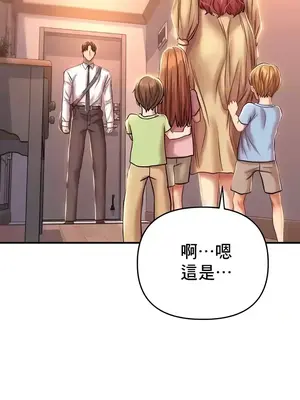 神的女人 1-24話[完結]_012019