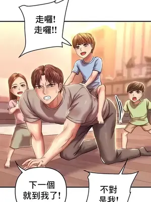 神的女人 1-24話[完結]_012025