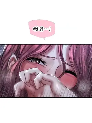 神的女人 1-24話[完結]_012030