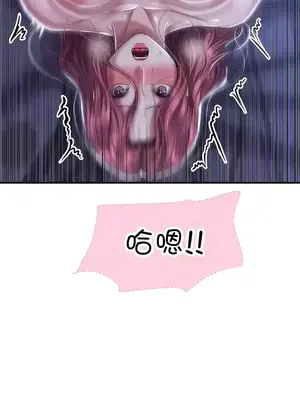神的女人 1-24話[完結]_013011