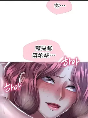 神的女人 1-24話[完結]_013033