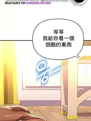 神的女人 1-24話[完結]_014001