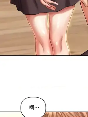 神的女人 1-24話[完結]_014022