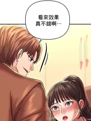神的女人 1-24話[完結]_015003