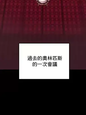 神的女人 1-24話[完結]_015005