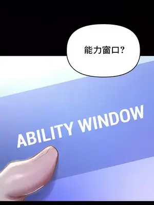 神的女人 1-24話[完結]_015027